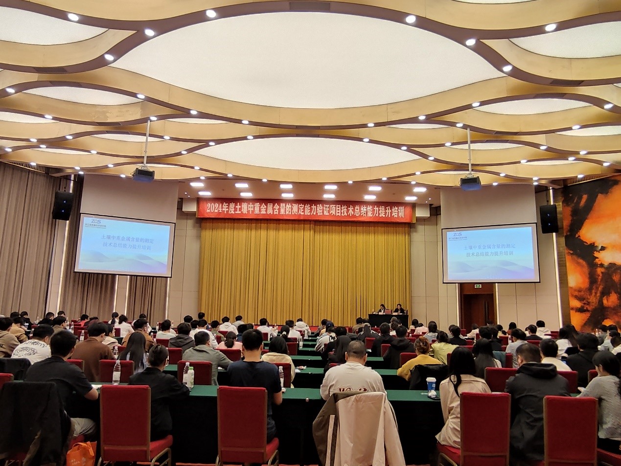 新聞簡訊｜提升檢驗檢測機構技術能力，促進行業合規健康發展